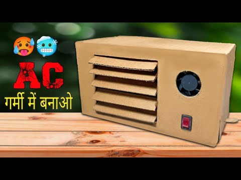 Making Simple Ac Project how to make ac at Home || Electronic projects to do at Home - YouTube
