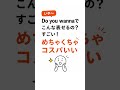 Do you wanna get some coffee?ってどういう意味?