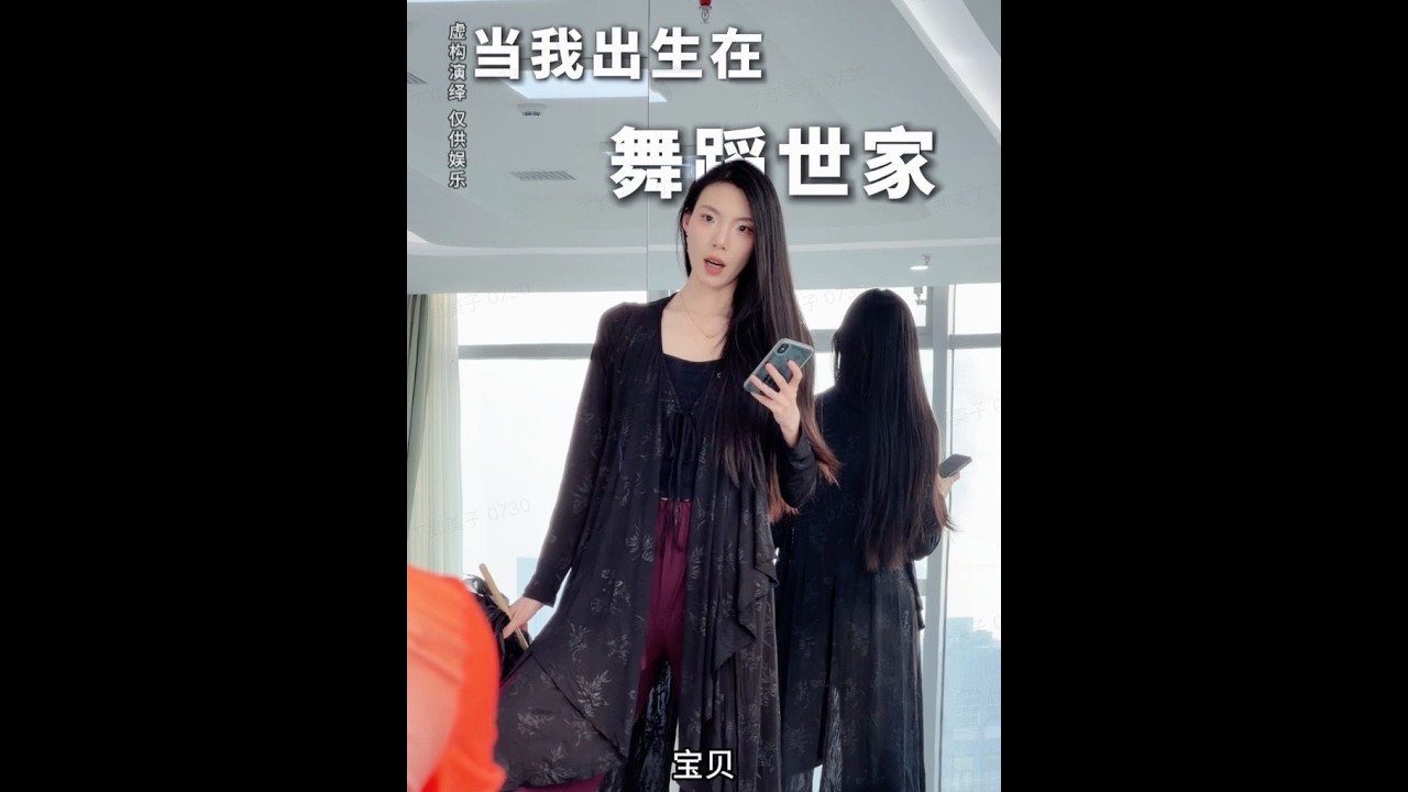 为什么艺考老师总给人一种高冷又不好说话的感觉… #校园 #剧情 #舞蹈生W