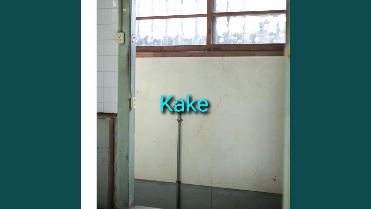YouTube에서 Omae 보기 YouTube에서 Omae 보기