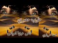 صمخة اغاني مصرية   ناس عينيها امواس   ريمكس استكانه    مطلوب أكثر شيء                        اكسبلور نجومي
