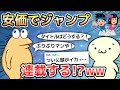 【2ch面白いスレ】安価でジャンプ連載する！？w w【ゆっくり解説】