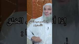 إذ اقسم سيد الخلق فأنصتو ..