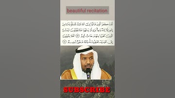 تلاوة جميل للشيخ عبد الرشيد صوفي #شورت #القران subscribe#