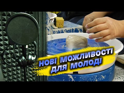 Дозвілля для дітей та молоді Дніпра