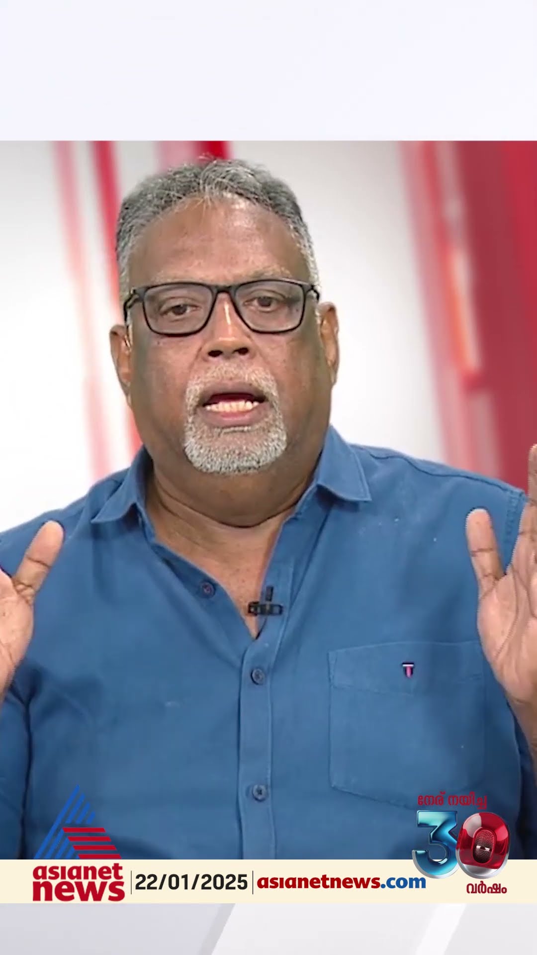 'ജനങ്ങളുടെ പ്രശ്നങ്ങൾ ഏറ്റെടുക്കാൻ കോൺഗ്രസ് പാർട്ടിക്ക് ധൈര്യമില്ല'