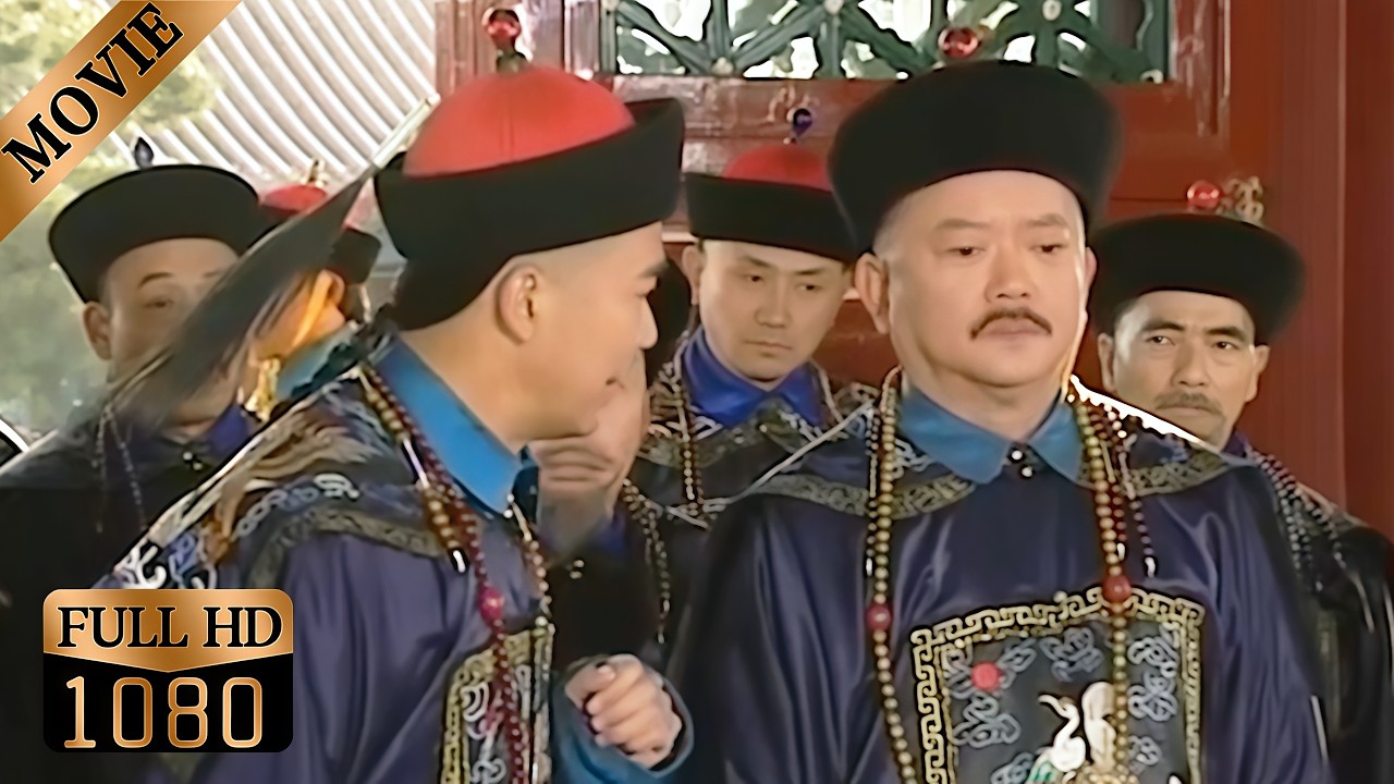 和珅为对付纪晓岚竟扬言当清官，怎料竟被纪晓岚当堂讽刺到破防！【铁齿铜牙纪晓岚】