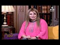 برنامج زينه ولقاء مع د شيرين محمود استشاري العلاقات الاسرية أسس العتعامل بين افراد الاسرة 7 4 2021 