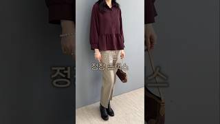기모 스판 기본 일자핏 겨울 정장 슬랙스 바지