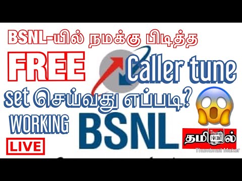 How to Set free caller tune for Bsnl sim in Tamil//A2Z Earning Tech