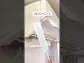 【必見】エアコンのカビ放置NG！夏終わりにやるべき掃除法✨