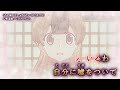 【Onボーカル カラオケ歌詞full】幻愛遊戯 / うちの師匠はしっぽがない OP / GARNiDELiA