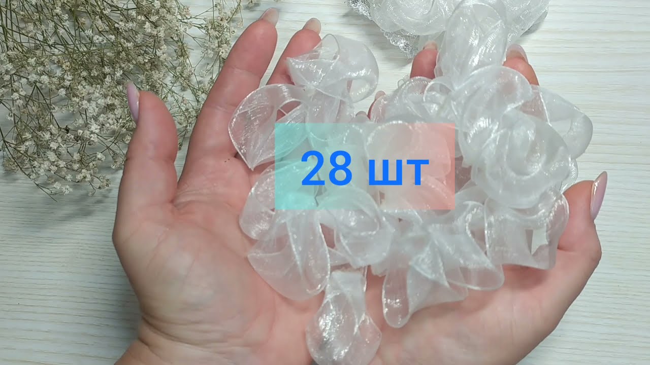 ВОЗДУШНЫЕ , КАК ОБЛАЧКО!!! ИЗ ДВУХ ВИДОВ ЛЕПЕСТКОВ!!!БОЛЬШИЕ БАНТЫ ИЗ ОРГАНЗЫ В ШКОЛУ