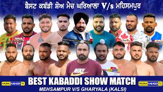 HD🔴107 Best Kabaddi Show Match || Mehsampur V/s Gharyala || Mehsampur Kabaddi || Majha Kabaddi Tv