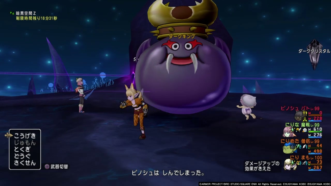ダークキング サポ3 2分50秒 自まも バト魔戦僧侶 Youtube ダークキング サポ3 2分50秒 自まも バト魔戦僧侶 Youtube