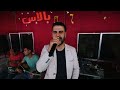 كوكتيل مردلي للفنان فهد الجزراوي كوكتيل مردلي للفنان فهد الجزراوي