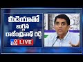 AP Finance Minister Buggana welcomes Union Budget 2023