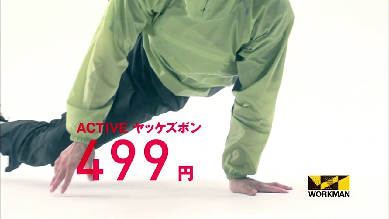 釣り人に大人気 透湿レインスーツ ワークマンストレッチを紹介 ツリイキタイ