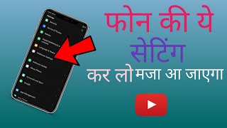 How to enable touch pointer in Android | Show touches Android any phone Hindi | touches on kaise kre screenshot 3