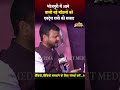 नई म डल क एक ट र स र न क सल ह Rani Raniactress Actressraniinterview Pawansingh Khesari