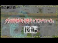 怪談図書館たより第30回　千日前ぶらり散歩＋千日前ビル火災時の写真