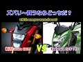 【新型 Honda GROM VS Kawasaki Z125 Pro】買うならどっち？which one you want choose?