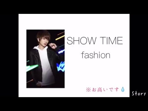 AAA西島隆弘fashion