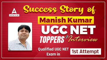 Success Story Of Manish Kumar | UGC NET Topper Interview | Qualified UGC NET Exam in 1st Attempt