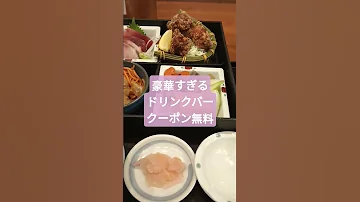 豪華すぎる松花堂ランチを 庄やさんで堪能 