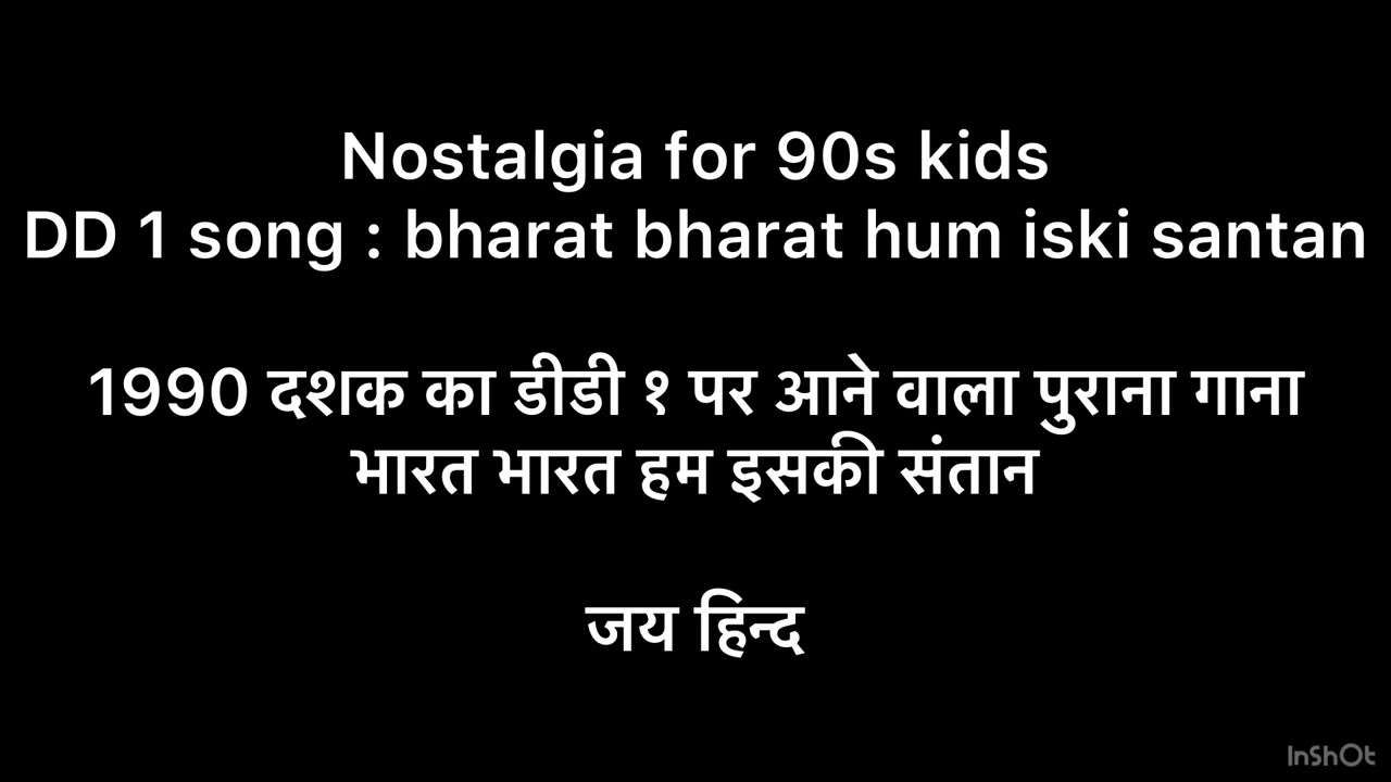 BHARAT BHARAT HUM ISKI SANTAAN by UDIT NARAYAN  1990s nostalgia