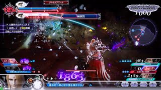 DFFAC対戦動画7100 無明閃ゼノス