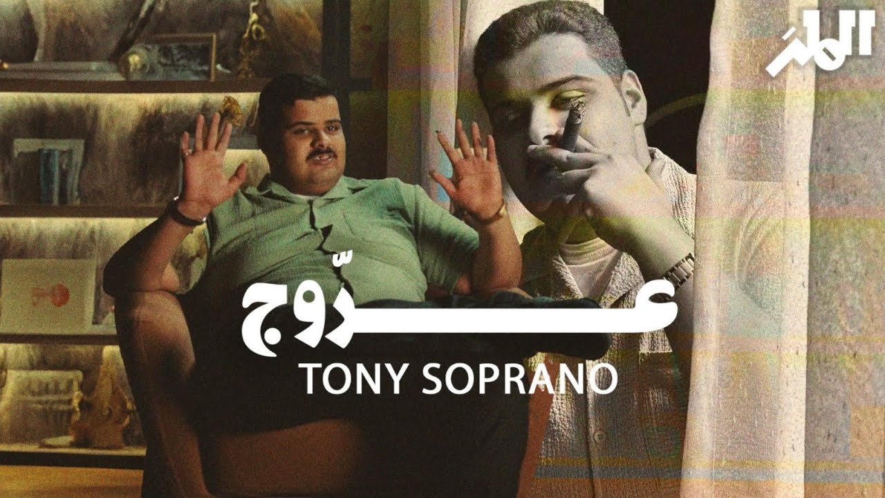 عروج | رياضيات