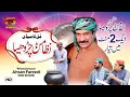 Nizamrn Charowya | Akram Nizami | TP Comedy