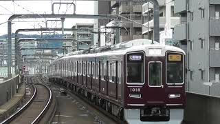 阪急1000系 1015F発車 1018F通過 岡町