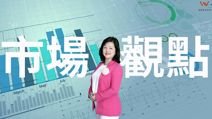 【市场观点】俄罗斯柴油出口禁令，加重油价飙升？  2023-10-11 - 天天要闻