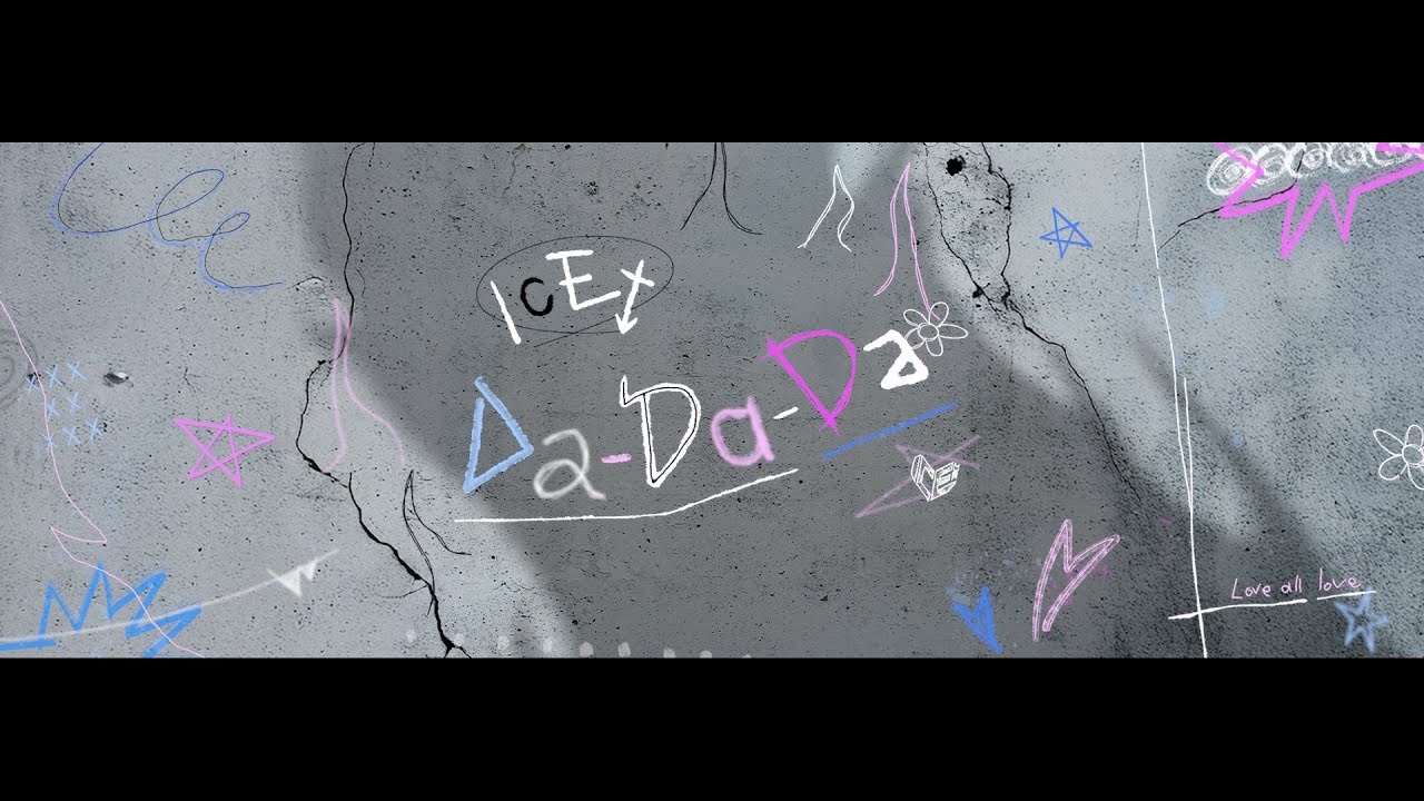 だだだだ ICEx – Da-Da-Da (Official Audio) - YouTube
