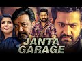 Janta Garage (जनता गेराज) - Jr NTR &amp; Mohanlal Blockbuster Hindi Dubbed Full Movie | Samantha