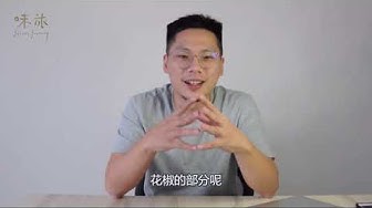花椒 Youtube 花椒 Youtube