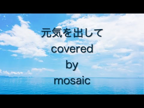 涙など見せない 強気なアナタを こんなに悲しませてるのは誰なの 歌詞