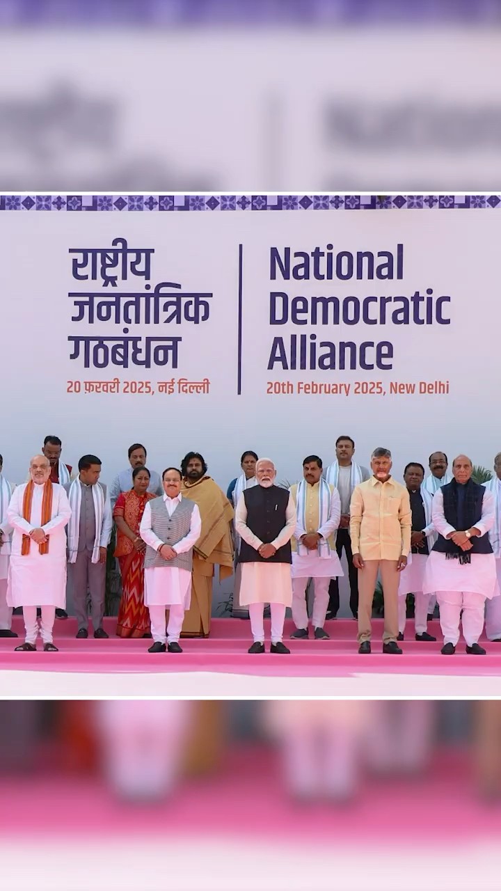 PM Modi arrives to attend the NDA CMs meeting in New Delhi | #shorts
