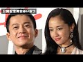 沢尻エリカ、小栗旬とのラブシーンに「もっと来いよ！」映画『人間失格　太宰治と3人の女たち』公開記念舞台あいさつ