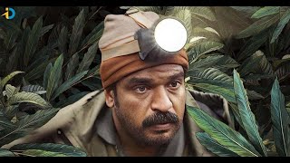 Latest malayalam movie  | Ranjan Pramod | Dileesh Pothan | Haniya Nafisa