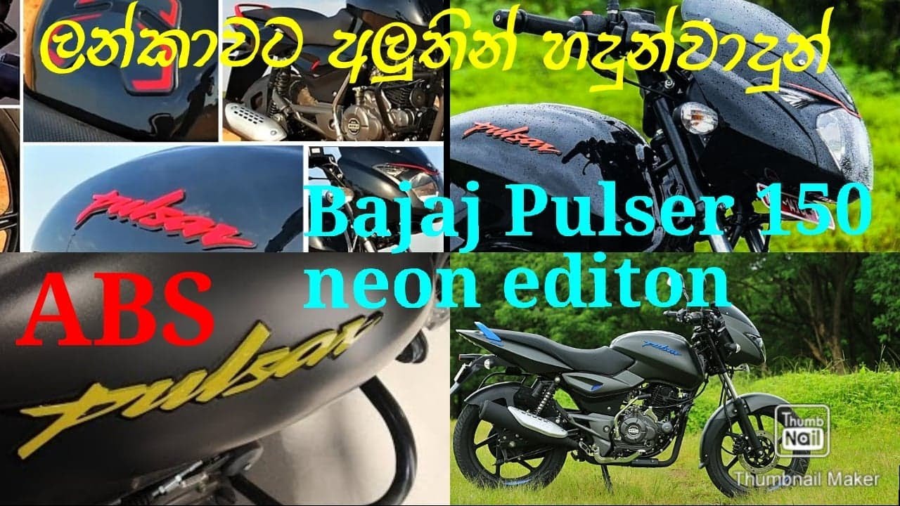 New Bike Released To Sri Lanka Pulser Neon 150cc 2019