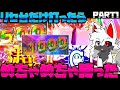 【ゆっくり実況】東京喰種のリセットは甘い?【スマスロ東京喰種】