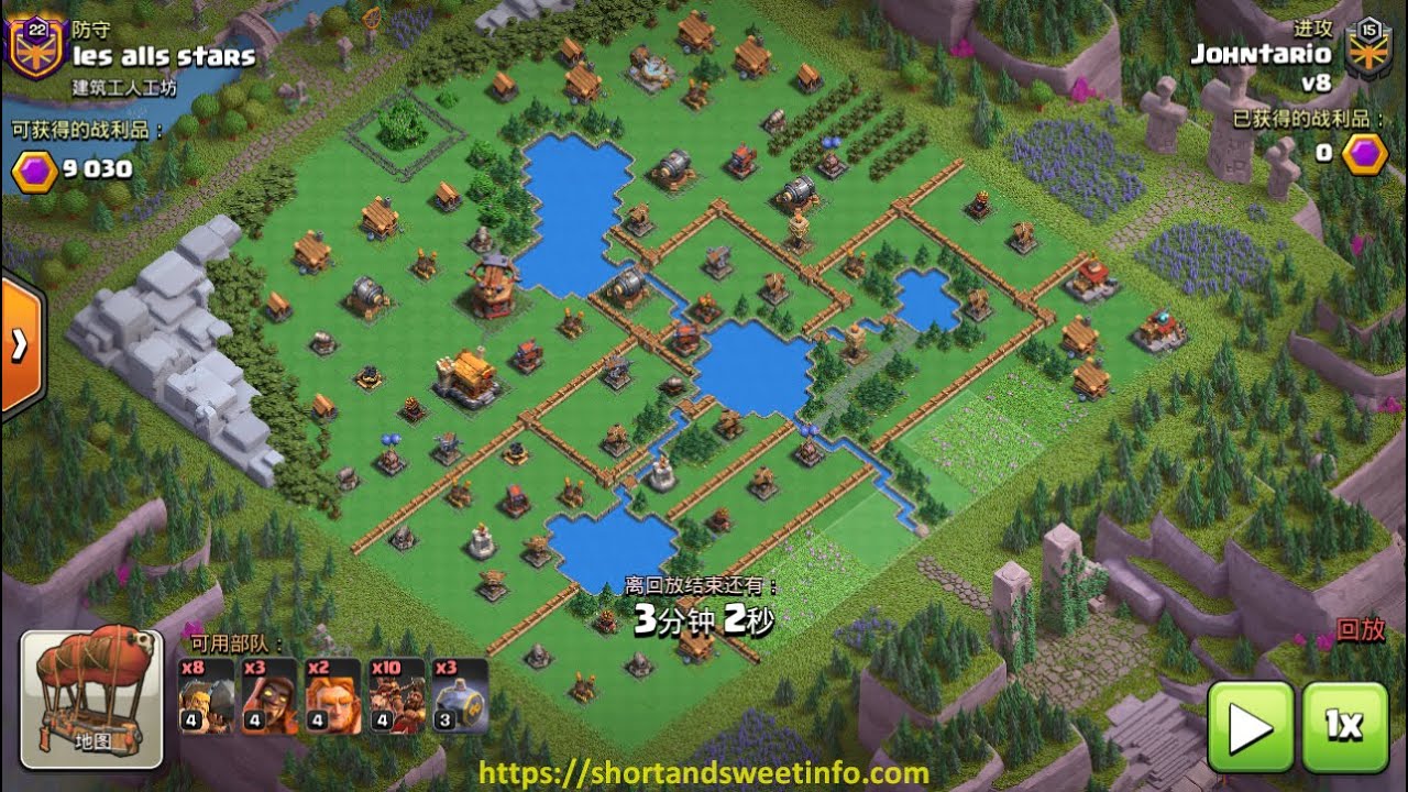 2 shot Builders Workshop 4 (layout 45)