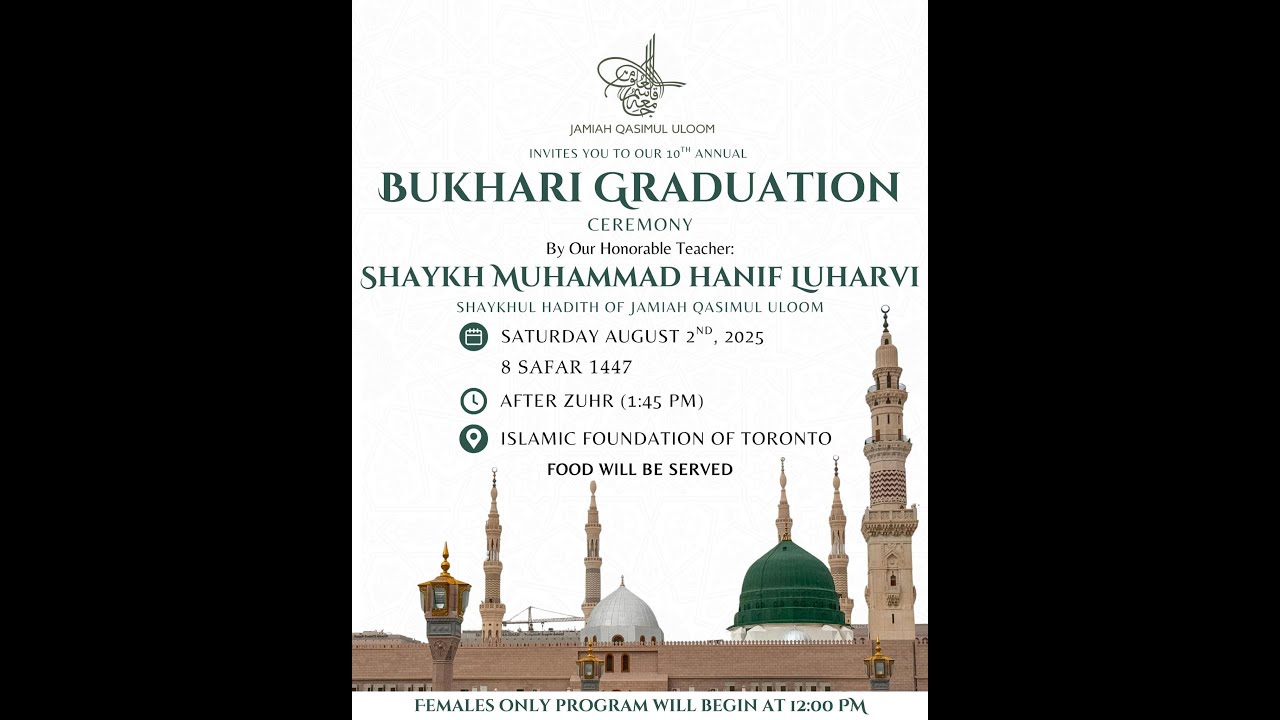 Jamiah Qasimul Uloom: 10th annual Sahih Al-Bukhari Completion Ceremony