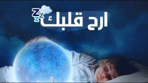 سورة النساء كاملة ومكتوبة الشيخ ايمن رشدي سويد القران الكريم بصوت جميل