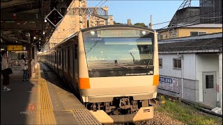 中央線 E233系0番台 H45編成 快速 東京行き 入線シーン@青梅駅