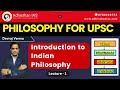 Philosophy for upsc introduction to indian philosophy  lecture 1