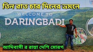 Daringbadi Tour || Kashmir Of Odisha || Mandasaru || Hill Station || EP 2